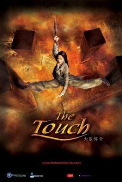 The touch(2002) Movies