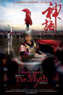The Myth(2005) Movies