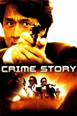 Crime story : Zhong an zu(1993) Movies