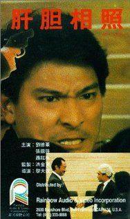 Sworn Brothers : Gan dan xiang zhao(1987) Movies