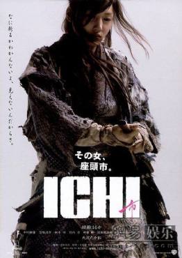 Ichi(2008) Movies