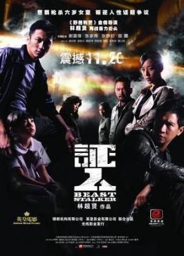 Beast stalker : Ching yan(2008) Movies