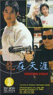 Long zai tian ya: Dragon Fight(1989) Movies