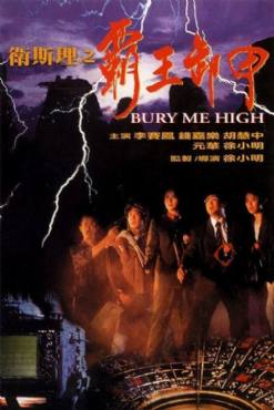 Bury me high(1991) Movies