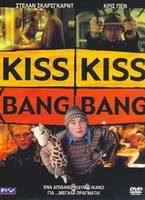 Kiss Kiss Bang Bang(2001) Movies