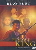 Kujaku o: Peacock King(1988) Movies