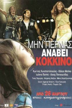 Min pernas, anavei kokkino(2003) 
