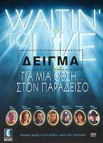 Waitin to Live(2006) Movies