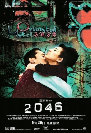 2046(2004) Movies
