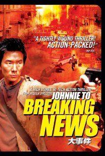 Dai si gin:Breaking News(2004) Movies