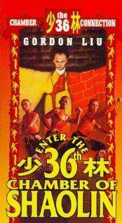 Di zi ye feng kuang:The 36th Chamber of Shaolin(1985) Movies