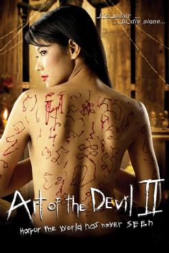 Long khong:Art of the Devil 2(2005) Movies