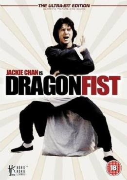Dragon Fist(1979) Movies