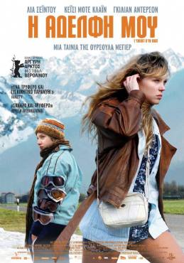 Sister(2012) Movies