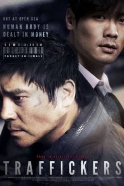 The Traffickers(2012) Movies
