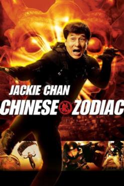Chinese Zodiac(2012) Movies