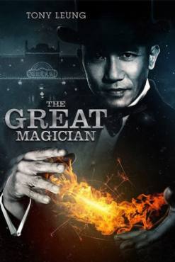 The Great Magician(2011) Movies