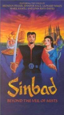Sinbad: Beyond the Veil of Mists(2000) Cartoon