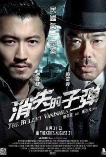 The Bullet Vanishes(2012) Movies