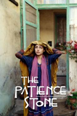 The Patience Stone(2012) Movies