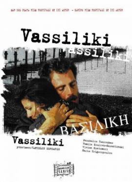 Vasiliki(1997) 
