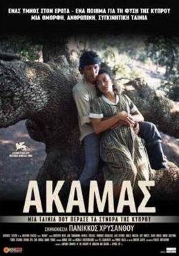 Akamas(2006) Movies