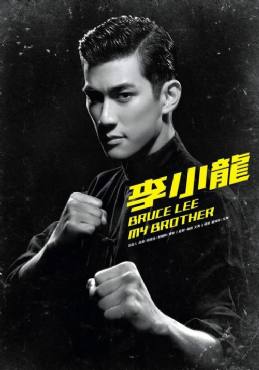 Bruce Lee My Brother(2010) Movies