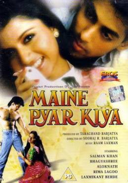 Maine Pyar Kiya(1989) Movies