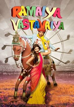 Ramaiya Vastavaiya(2013) Movies