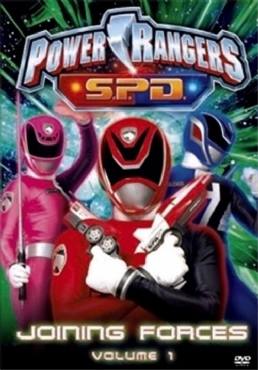 Power Rangers S.P.D.(2005) 