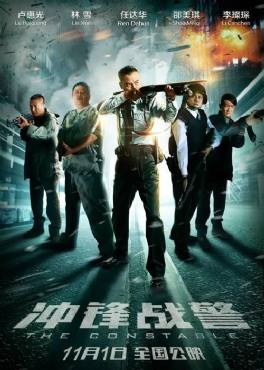 The Constable(2013) Movies