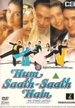 Hum Saath-Saath Hain: We Stand United(1999) Movies