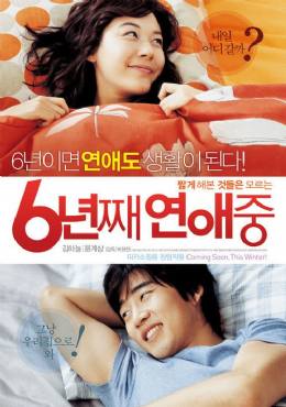 Lovers of 6 Years(2008) Movies