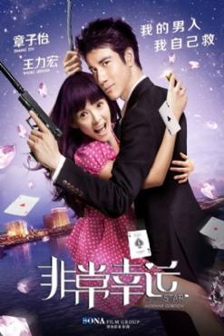 My Lucky Star(2013) Movies