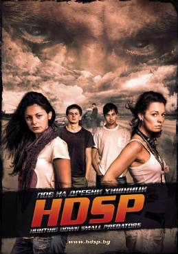 HDSP: Hunting Down Small Predators(2010) Movies