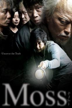 Iggi(2010) Movies