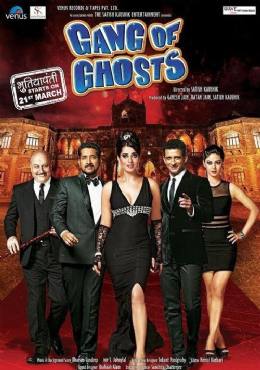 Gang of Ghosts(2014) Movies