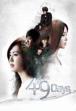 49 Days(2011) 