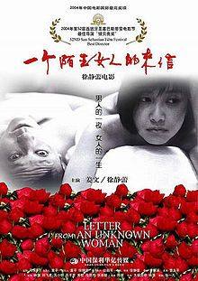 Letter from an Unknown Woman(2004) Movies