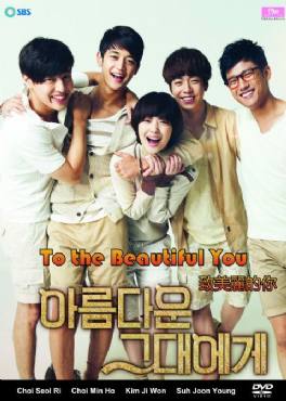 To the Beautiful You(2012) 