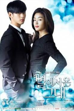 You Who Came from the Stars(2013) 