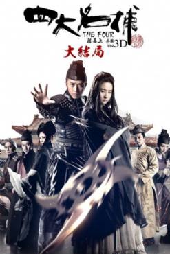 Si da ming bu 3(2014) Movies