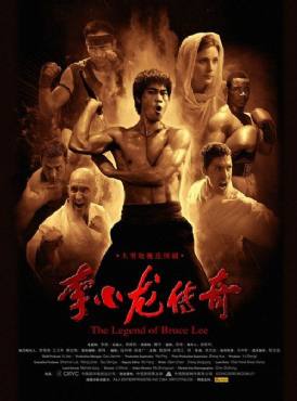 The Legend of Bruce Lee(2010) Movies