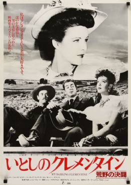 My Darling Clementine(1946) Movies