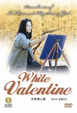 White Valentine(1999) Movies
