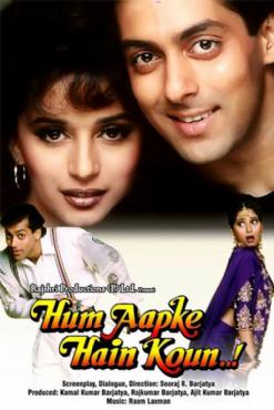 Hum Aapke Hain Koun...!(1994) Movies