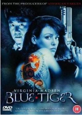 Blue Tiger(1994) Movies