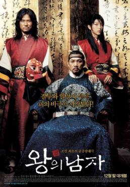 The King And The Clown(2005) Movies