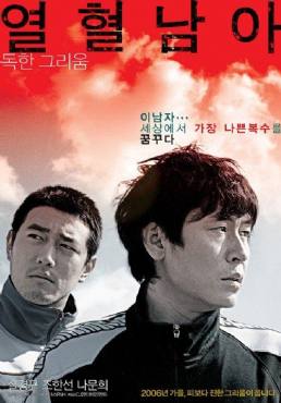 Yeolhyeol-nama(2006) Movies