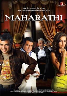Maharathi(2008) Movies